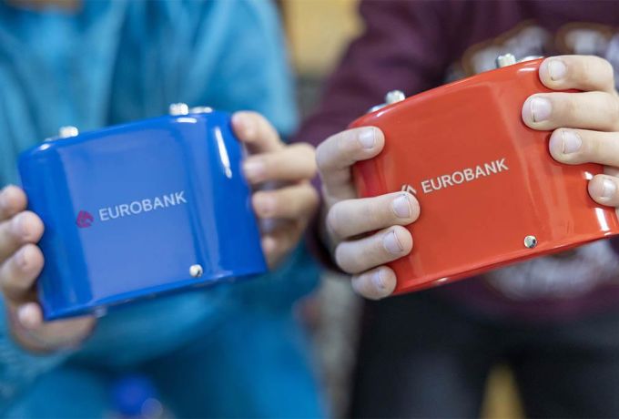Η Eurobank τίμησε την Παγκόσμια Ημέρα Αποταμίευσης στο 1ο Δημοτικό Σχολείο Ξυλοκάστρου